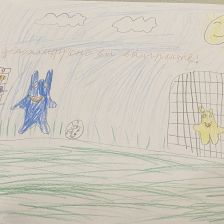 Евгений Строгонов