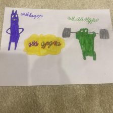 Юлия Вячеславовна Волегова