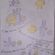 Ангелина Ильмировна Мухаметьянова