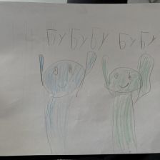 Ксения Катакова