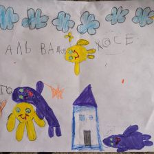 Анна Петровна Мишенина