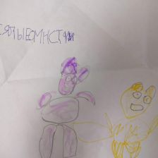 Александра Максимовна Власова