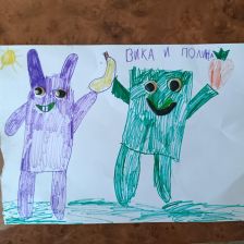 Шилкина Станиславовна Виктория