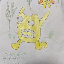 Гордей Александрович Климин