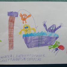 Андрей Игоревич Слатин