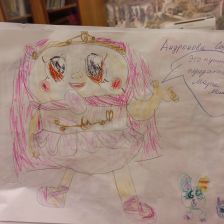 София Николаевна Андронова