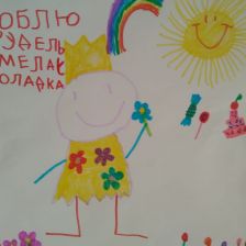 яна ильинична гущина в конкурсе «Кинди Кидс  — твои веселые подружки!»