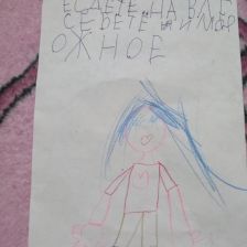 Варвара Вадимовна Валинская