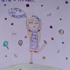 Юля Андреевна Крысова в конкурсе «Кинди Кидс  — твои веселые подружки!»