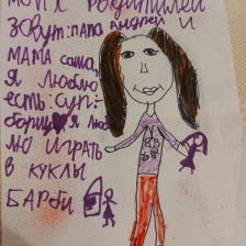 Валерия Андреевна Корнеева