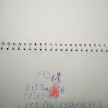 Юлия Вячеславовна Колесникова в конкурсе «Кинди Кидс  — твои веселые подружки!»