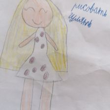 Дарья Валерьевна Нос