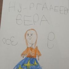 Вера Андреевна Нургалеева в конкурсе «Кинди Кидс  — твои веселые подружки!»