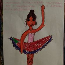 Софья Алексеевна Климова