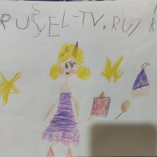 София Александровна Дзыгульская