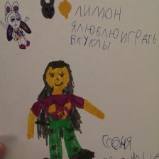 Софья Игоревна Евсюнина