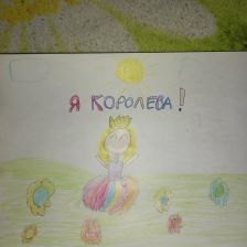 Екатерина Н