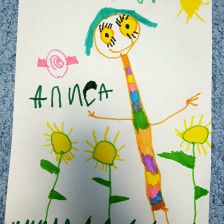 Алиса Денисовна Криванова