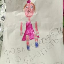 Аня Алексеевна Гурко в конкурсе «Кинди Кидс  — твои веселые подружки!»