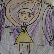 Алиса Дмитриевна Жиделёва