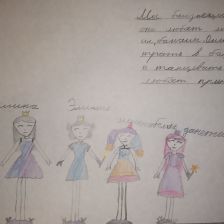 Ясмина Гаирбекова