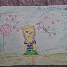 Эмилина Исмаиловна Абросимова