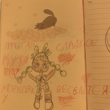 Маша Юрьевна Ильина