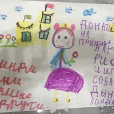 Варвара Алексеевна Лозан