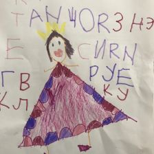 Виктория Олеговна Шишлянникова