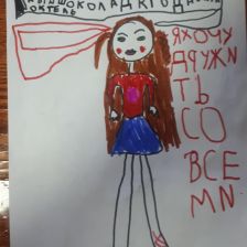 Анна Юрьевна Гученко в конкурсе «Кинди Кидс  — твои веселые подружки!»