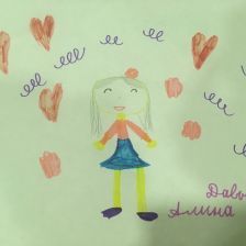 Алина Владимировна Давыденко