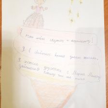 Камилла Гарегиновна Мурадян