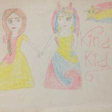 Эрикназ Торуновна Мамудян