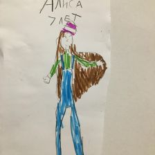 Алиса Сухова