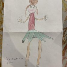 Евангелина Ильинична Цепилова