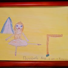 Елизавета Парфенова