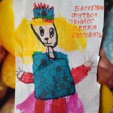 Маргарита Михайловна Мартыненко