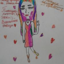 Сабрина Айдаровна Арсланова