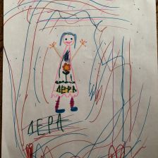 Валерия Леонидовна Верочкина