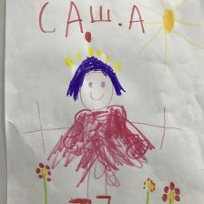 Александра Артемовна Килих