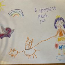 Мария Андреевна Ливинцева в конкурсе «Кинди Кидс  — твои веселые подружки!»