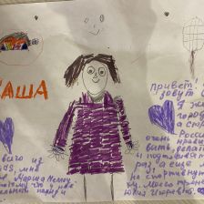 Александра Владимировна Дорохина