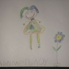 Анна Сергеевна Тихонова