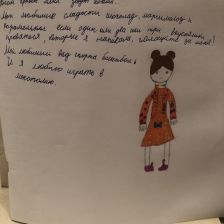 Даша Берлова