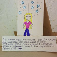 София Ильинична Исакова