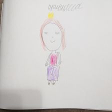 Алеся Алексеевна Пасынкова