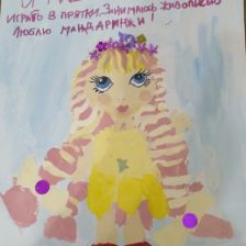 Мария Ивановна Диденко