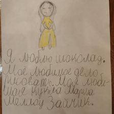 Ксения Александровна Арзубова