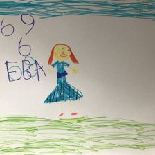 Ева Александровна Михеева