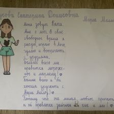 Екатерина Денисовна Елусова